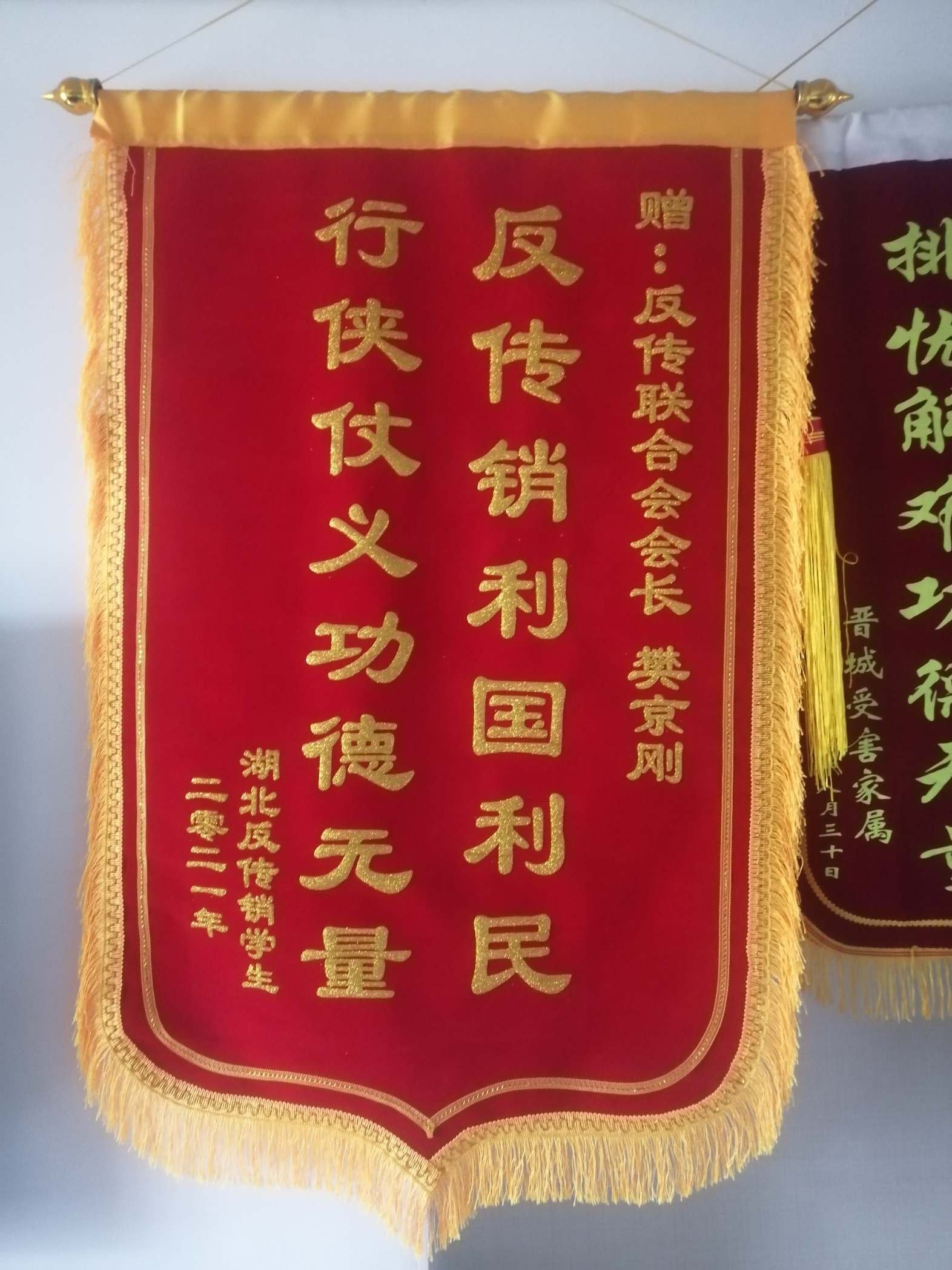 白城荣誉证书