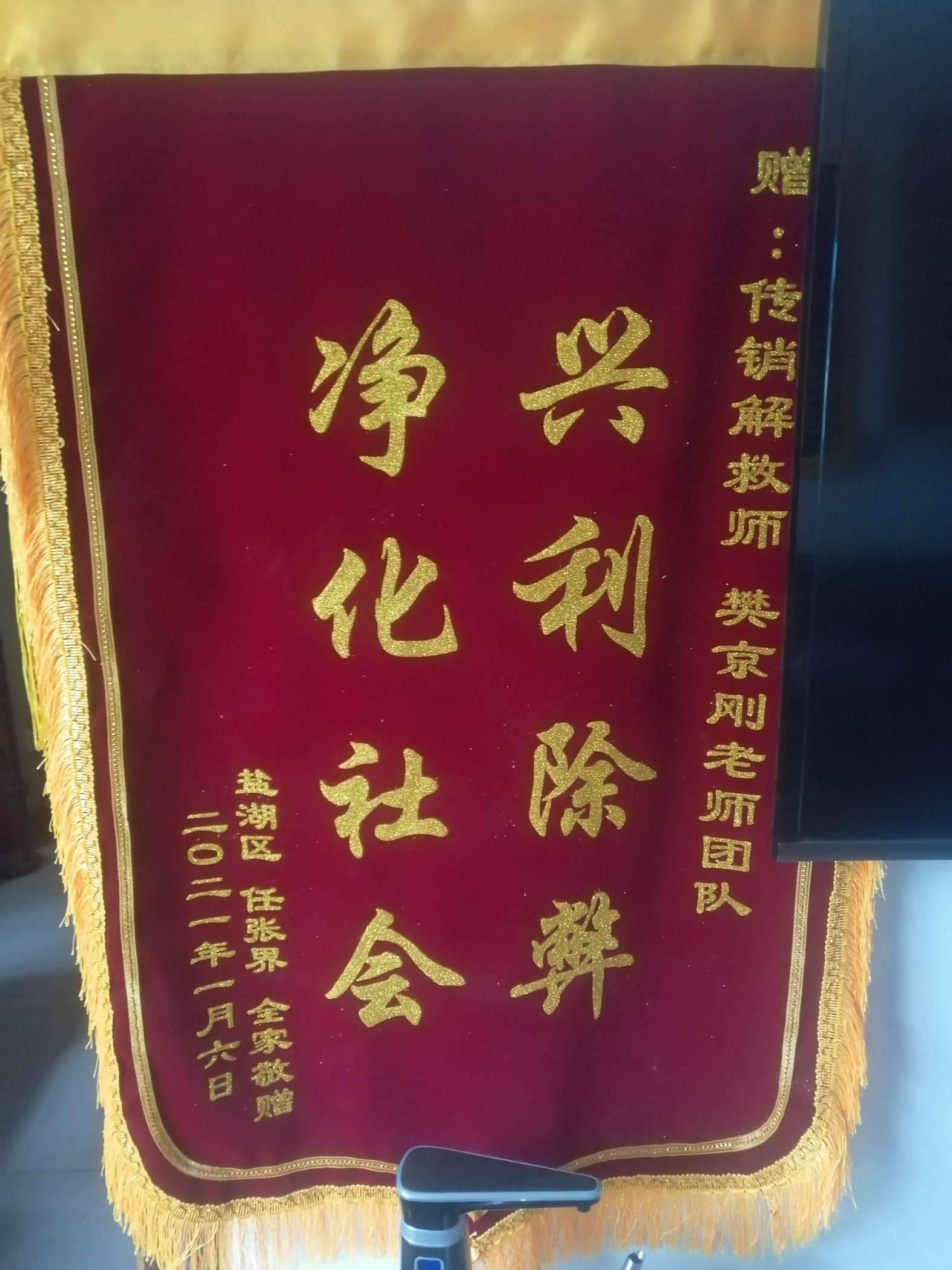 白城荣誉证书