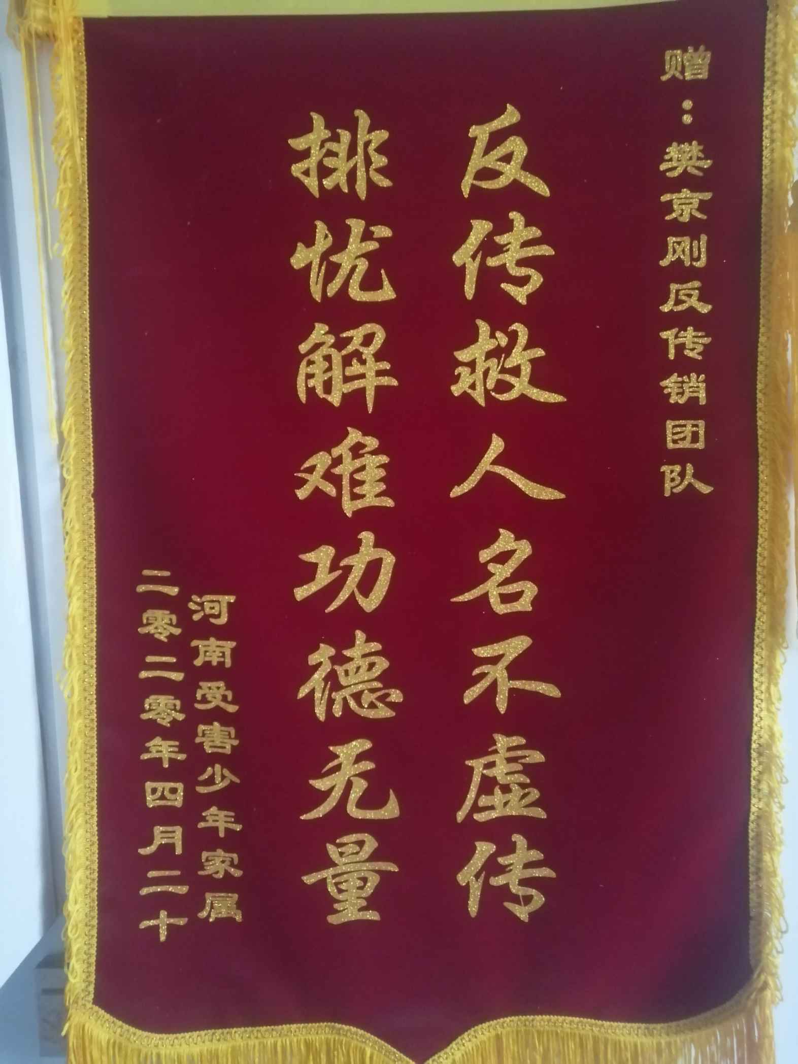 白城荣誉证书